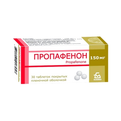 Пропафенон 150 мг таблетки покрытые пленочной оболочкой 30 шт