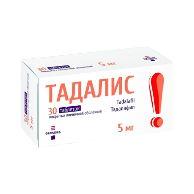 Тадалис 5 мг таблетки покрытые пленочной оболочкой 30 шт