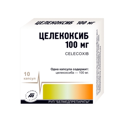 Целекоксиб 100 мг капсулы 10 шт