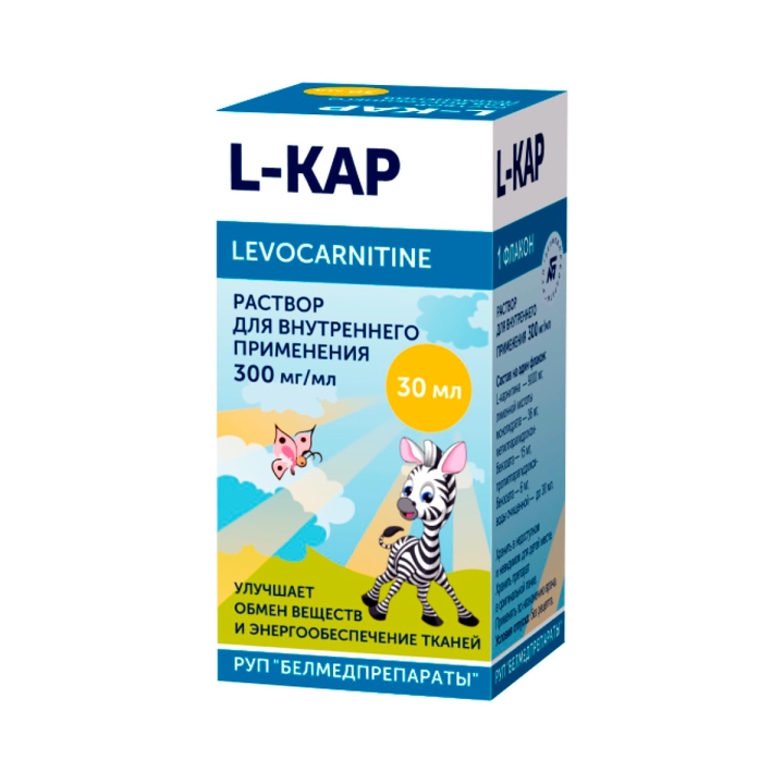 L-Кар 300 мг/мл раствор для приема внутрь 30 мл флакон 1 шт