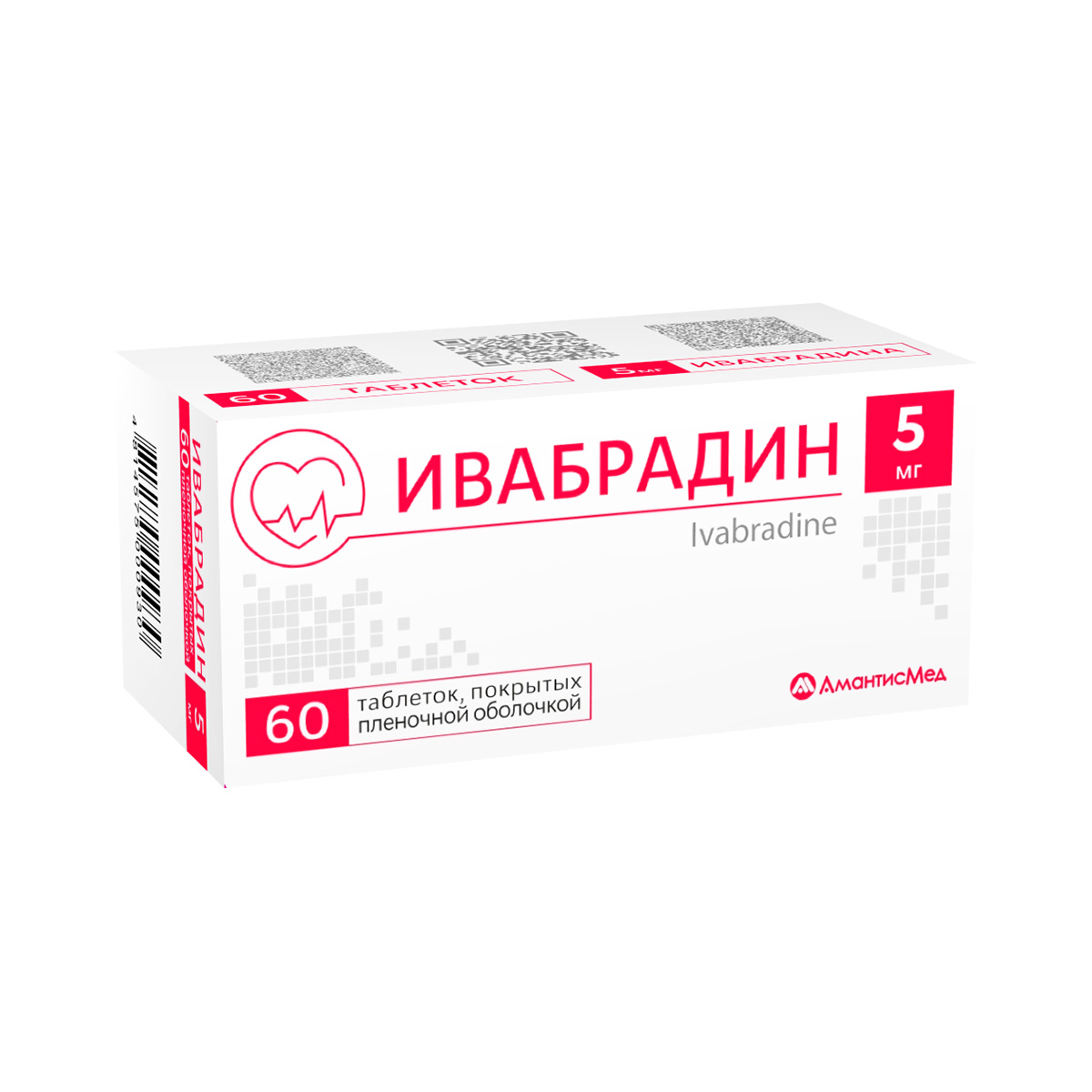 Ивабрадин 5 мг таблетки покрытые пленочной оболочкой 60 шт