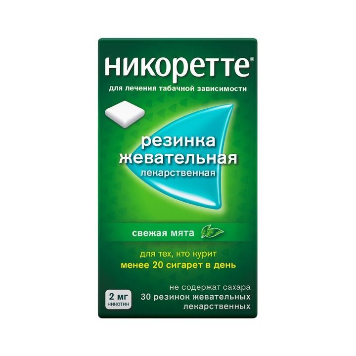 Никоретте 2 мг резинка жевательная лекарственная 30 шт
