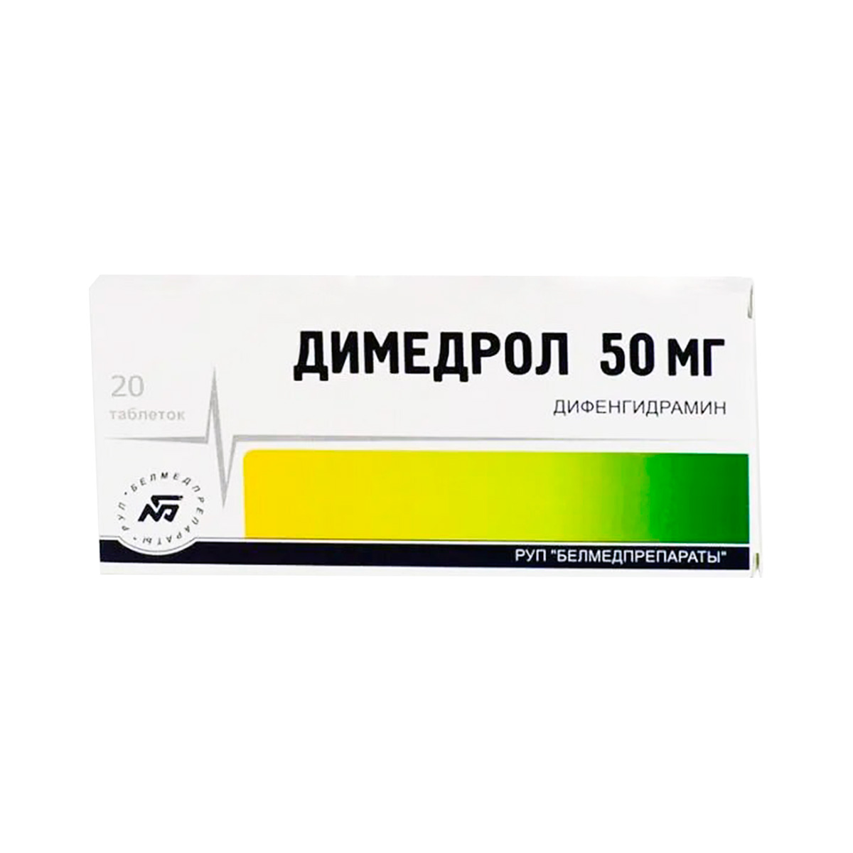 Димедрол-Белмед 50 мг таблетки 20 шт