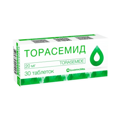 Торасемид 20 мг таблетки 30 шт