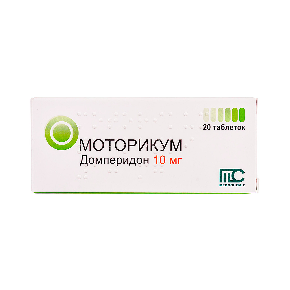 Моторикум 10 мг таблетки 20 шт