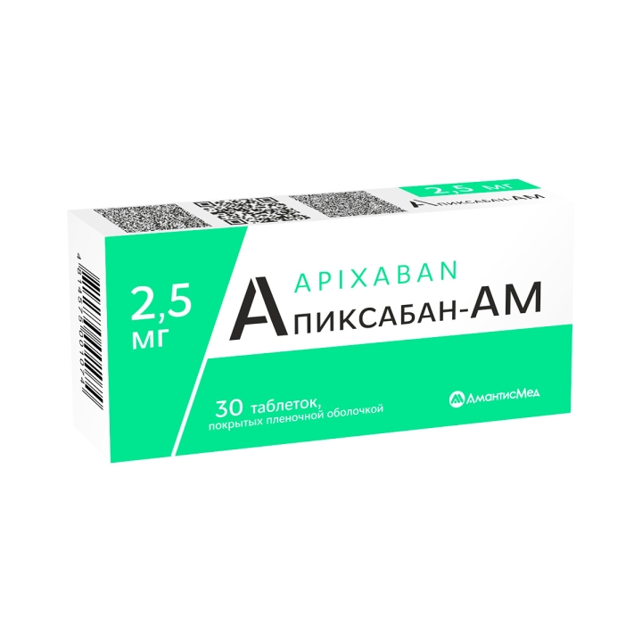 Апиксабан-АМ 2,5 мг таблетки покрытые пленочной оболочкой 30 шт