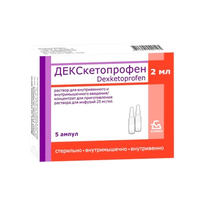 Декскетопрофен 25 мг/мл раствор для инъекций 2 мл ампулы 5 шт