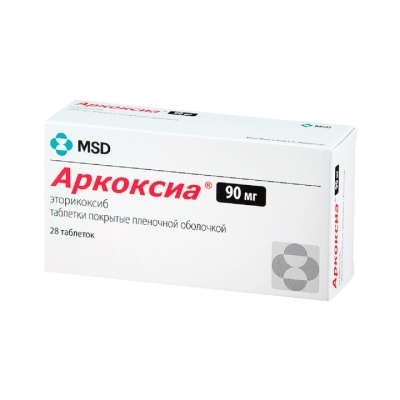 Аркоксиа 90 мг таблетки покрытые пленочной оболочкой 28 шт