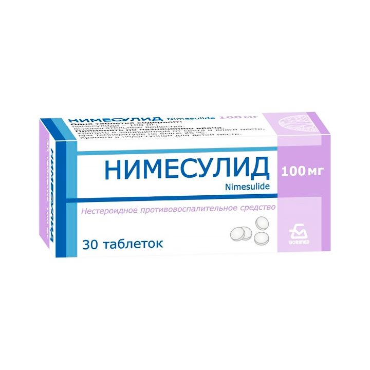 Нимесулид 100 мг таблетки 30 шт
