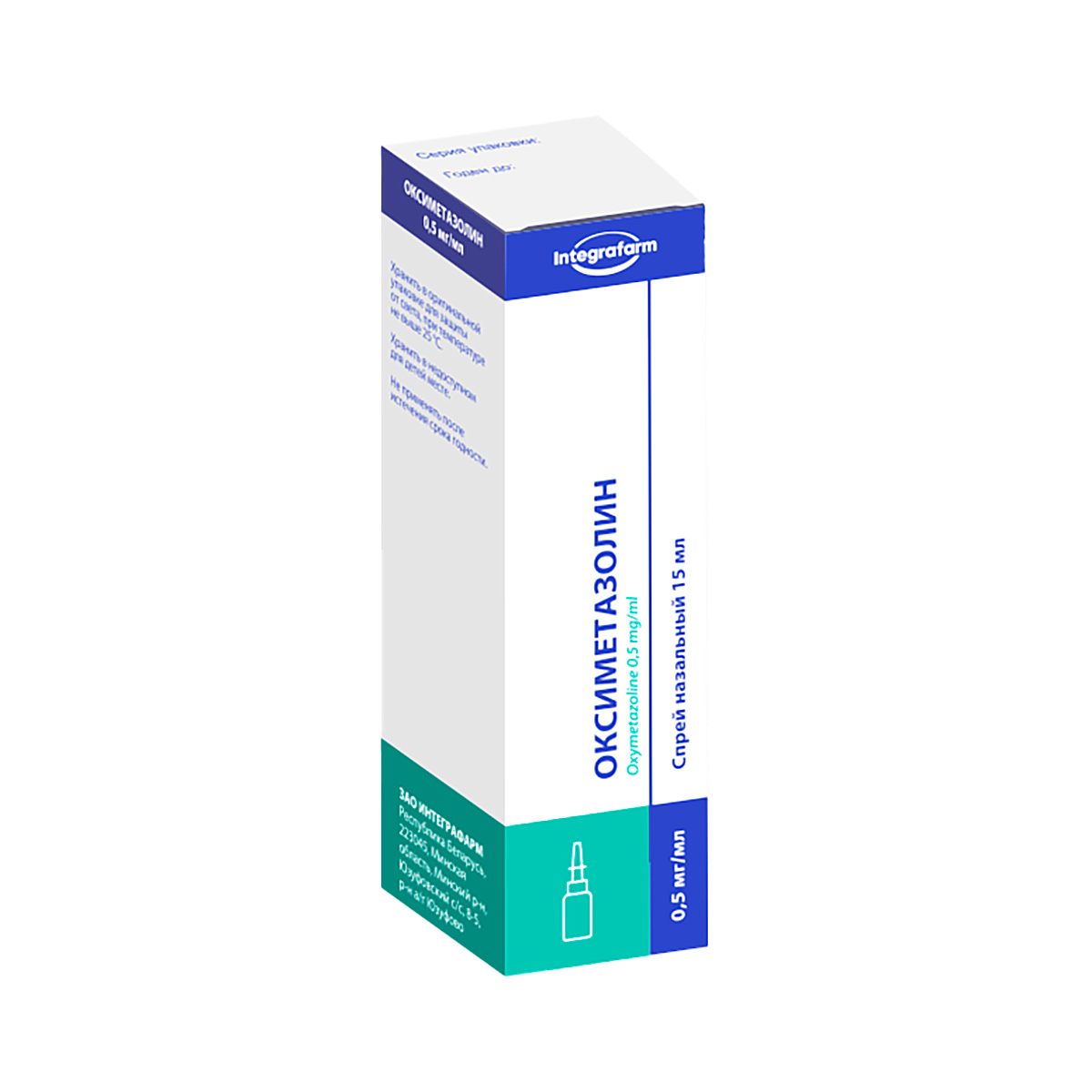 Оксиметазолин 0,5 мг/мл спрей назальный 15 мл флакон 1 шт