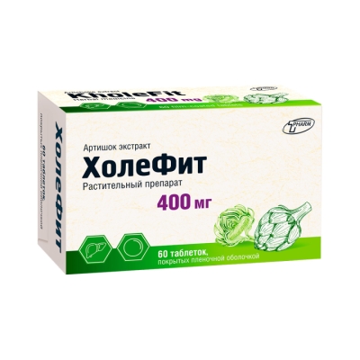 ХолеФит 400 мг таблетки покрытые пленочной оболочкой 60 шт