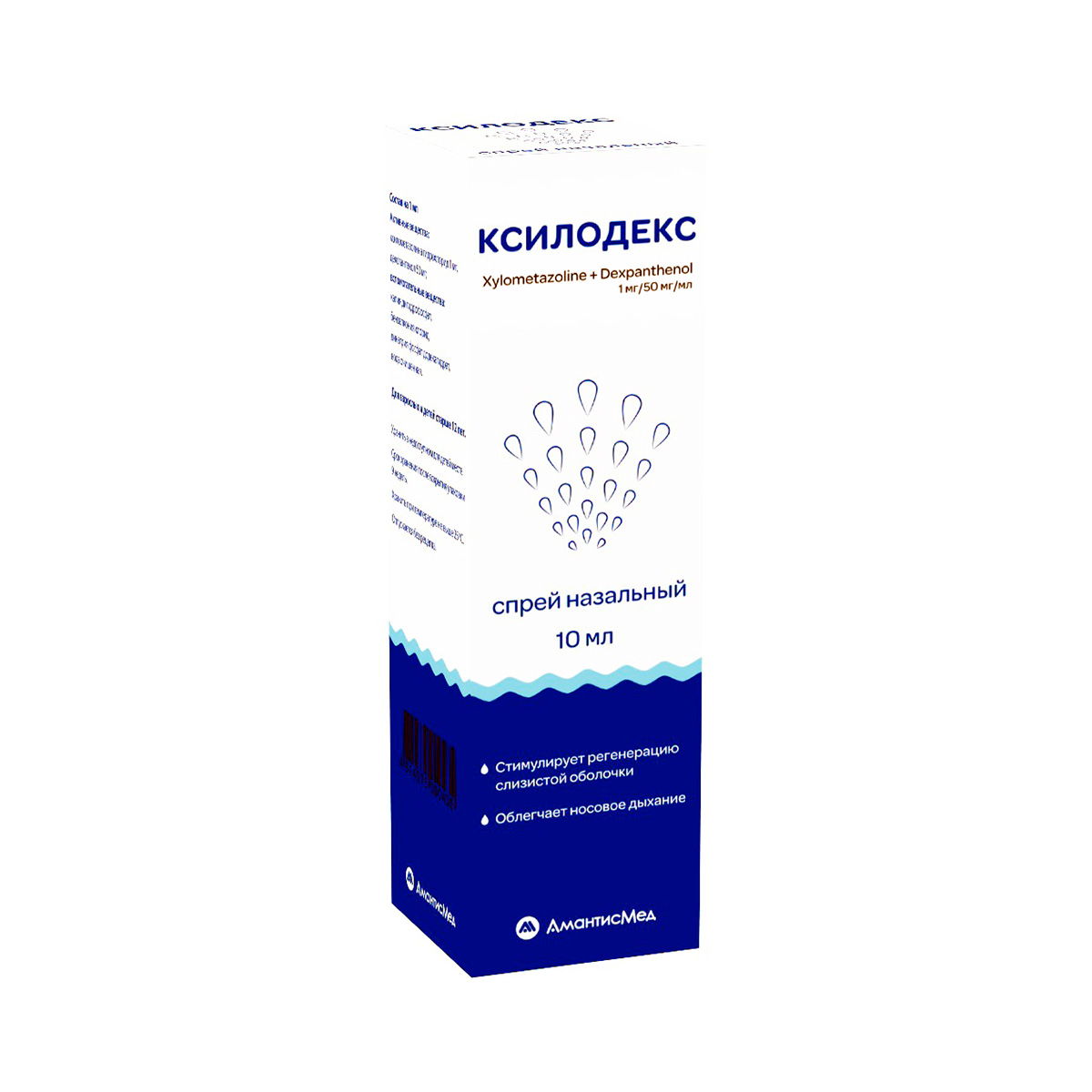 Ксилодекс 1 мг+50 мг/мл спрей назальный 10 мл флакон 1 шт
