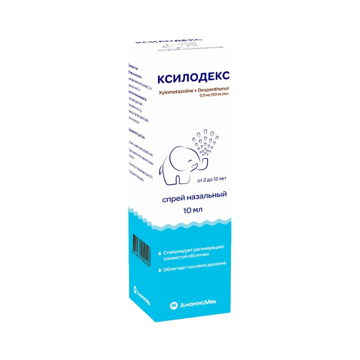 Ксилодекс 0,5 мг+50 мг/мл спрей назальный 10 мл флакон 1 шт