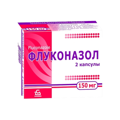 Флуконазол 150 мг капсулы 2 шт