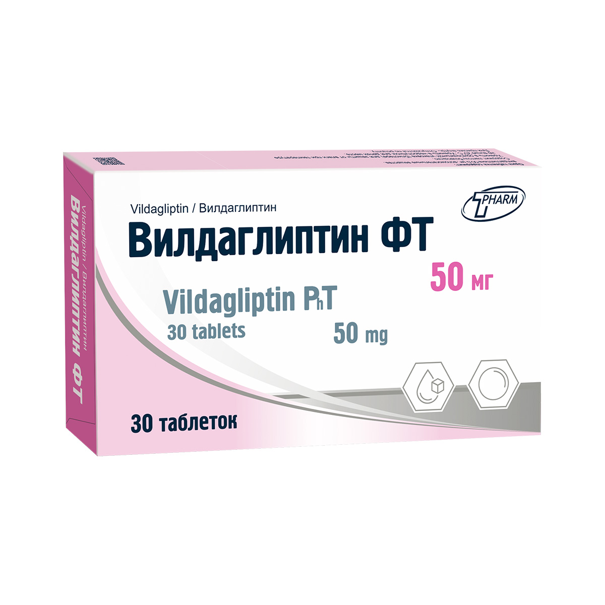 Вилдаглиптин ФТ 50 мг таблетки 30 шт