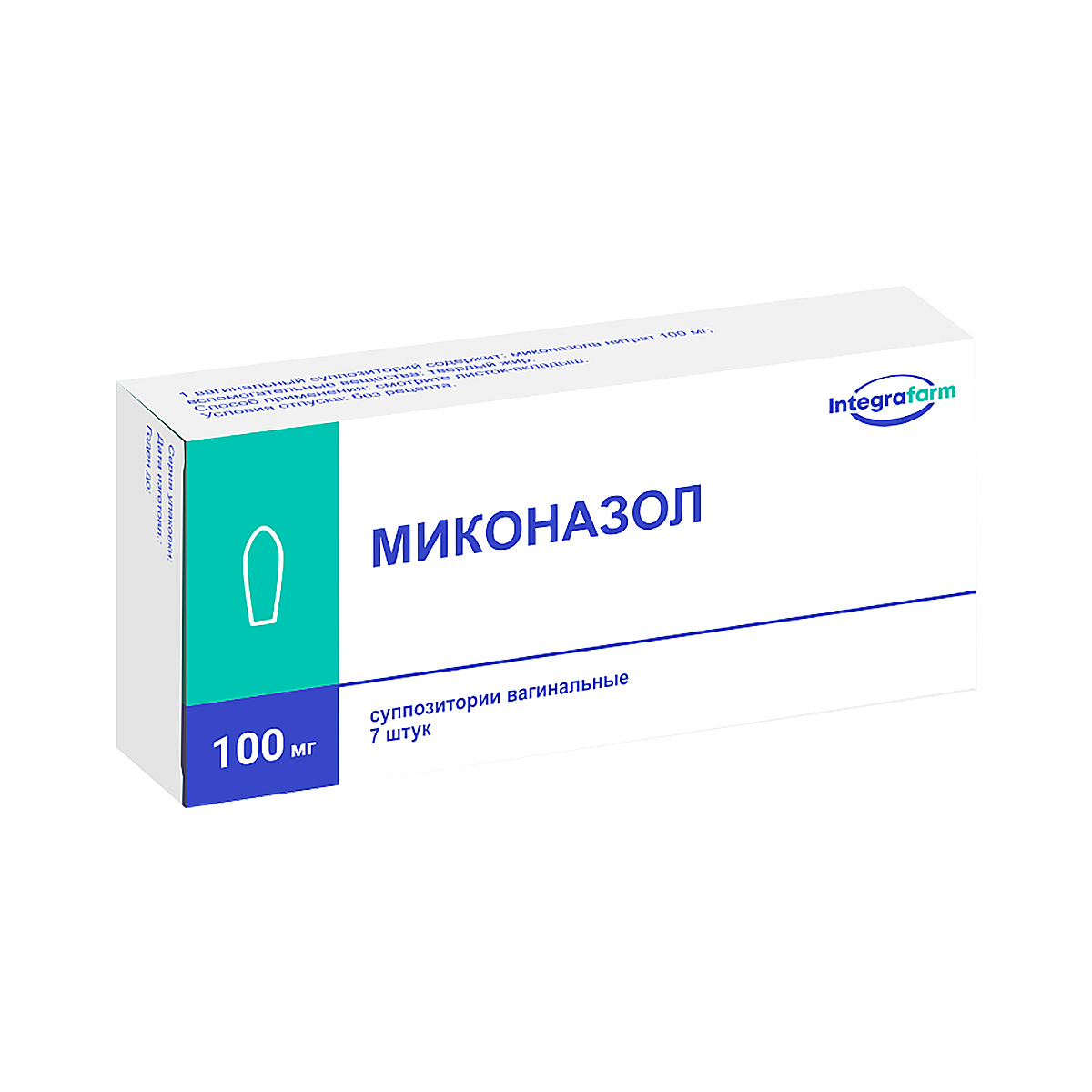 Миконазол 100 мг суппозитории вагинальные 7 шт