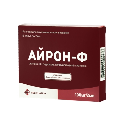 Айрон-Ф 100 мг/2 мл раствор для внутримышечного введения 2 мл ампулы 5 шт