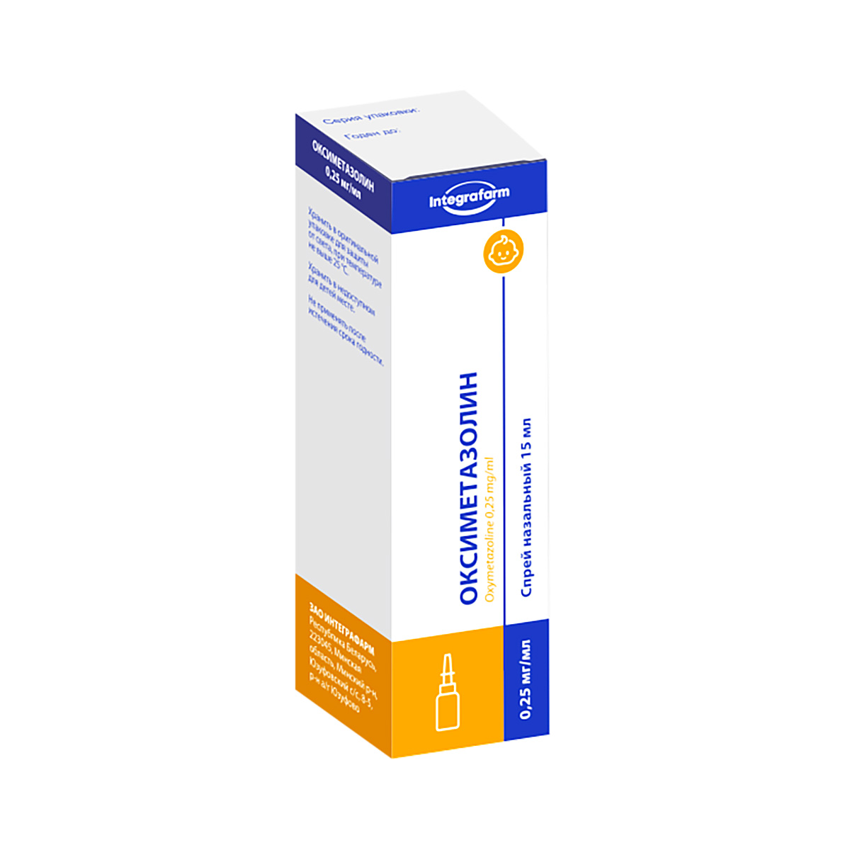 Оксиметазолин 0,25 мг/мл спрей назальный 15 мл флакон 1 шт
