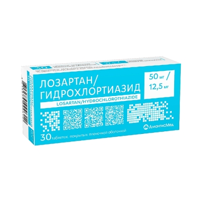 Лозартан/Гидрохлортиазид 50 мг+12,5 мг таблетки покрытые пленочной оболочкой 30 шт
