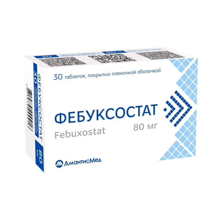 Фебуксостат 80 мг таблетки покрытые пленочной оболочкой 30 шт