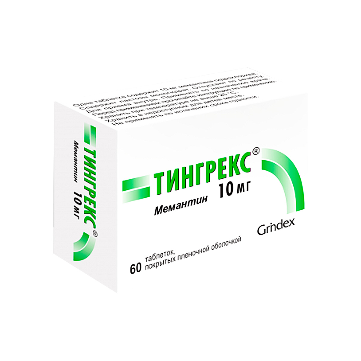 Тингрекс 10 мг таблетки покрытые пленочной оболочкой 60 шт