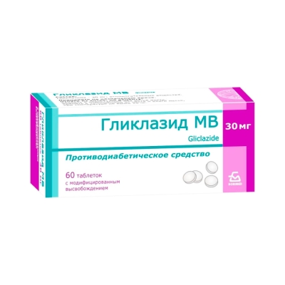 Гликлазид МВ 30 мг таблетки с модифицированным высвобождением 60 шт