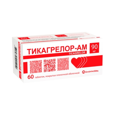Тикагрелор-АМ 90 мг таблетки покрытые пленочной оболочкой 60 шт