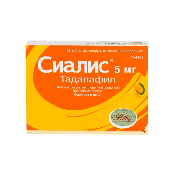 Сиалис 5 мг таблетки покрытые пленочной оболочкой 28 шт