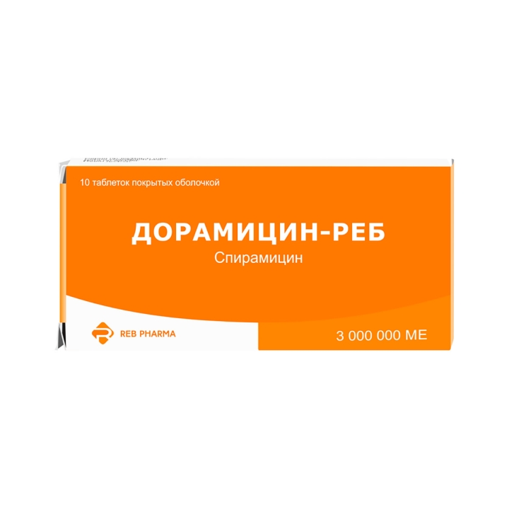 Дорамицин-Реб 3000000 МЕ таблетки покрытые пленочной оболочкой 10 шт