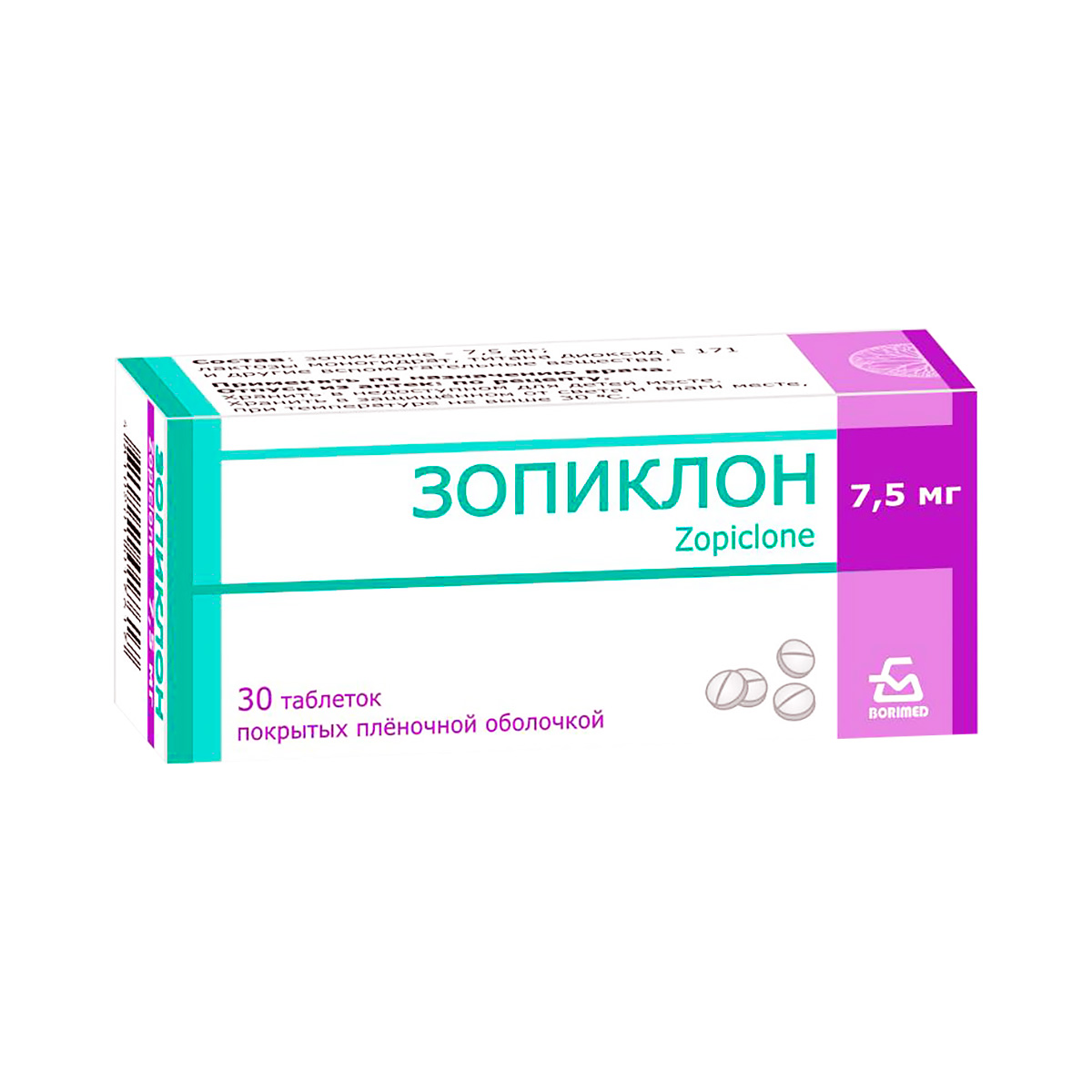 Зопиклон 7,5 мг таблетки покрытые пленочной оболочкой 30 шт