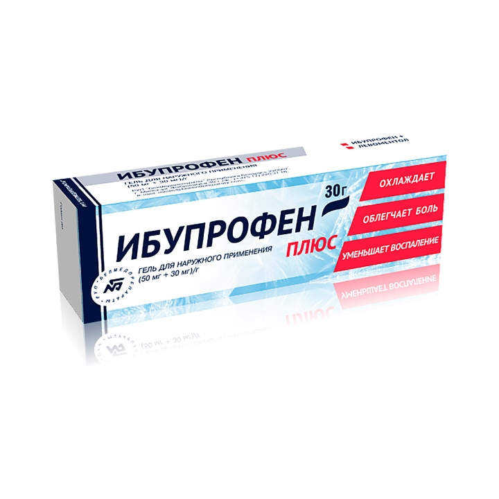 Ибупрофен Плюс 50 мг+30 мг/г гель для наружного применения 30 г туба 1 шт