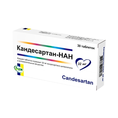 Кандесартан-НАН 32 мг таблетки 30 шт