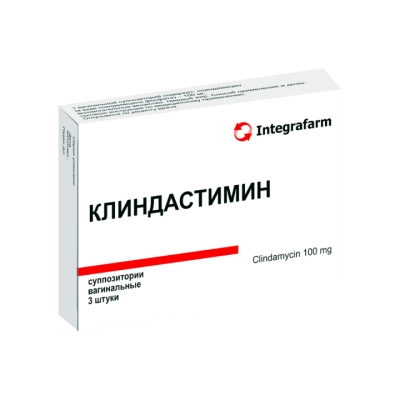 Клиндастимин 100 мг суппозитории вагинальные 3 шт