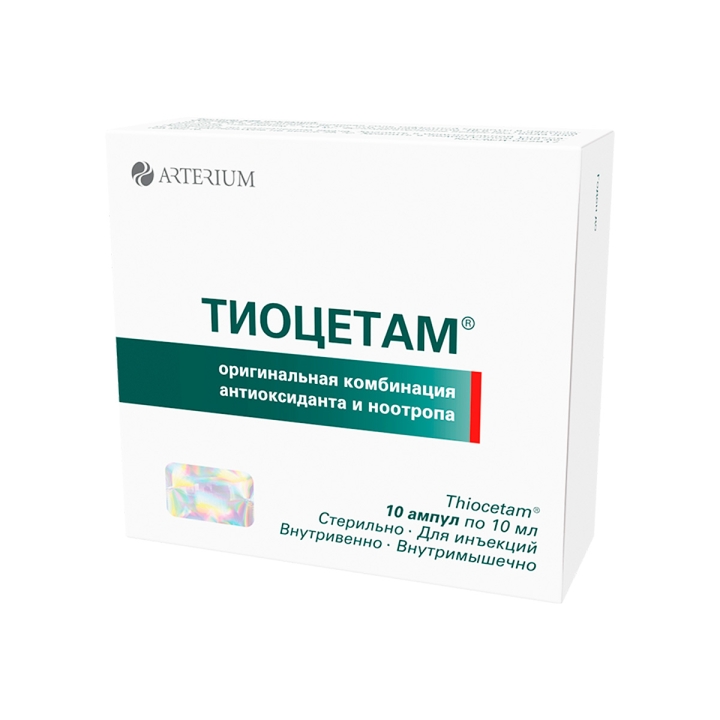 Тиоцетам 100 мг+25 мг/мл раствор для инъекций 10 мл ампулы 10 шт