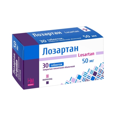 Лозартан 50 мг таблетки покрытые пленочной оболочкой 30 шт