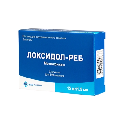 Локсидол-Реб 15 мг/1,5 мл раствор для внутримышечного введения 1,5 мл ампулы 3 шт