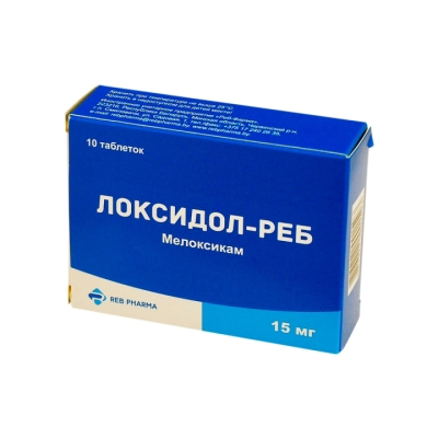 Локсидол-Реб 15 мг таблетки 10 шт