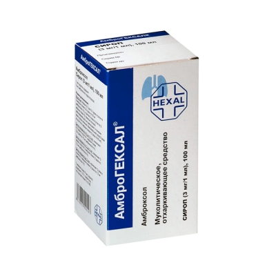 Амброгексал 3 мг/мл сироп 100 мл флакон 1 шт