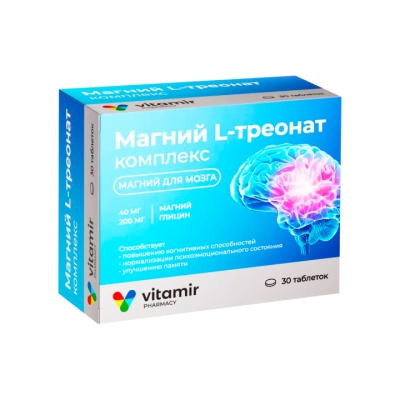 Магний L-треонат комплекс таблетки 1350 мг 30 шт Витамир
