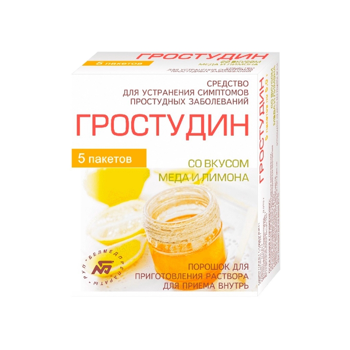 Гростудин мед и лимон порошок для приготовления раствора для приема внутрь пакет 5 шт