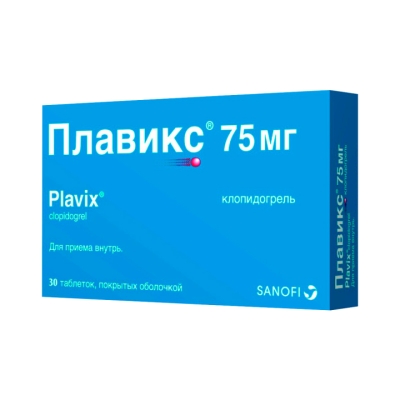 Плавикс 75 мг таблетки покрытые оболочкой 30 шт