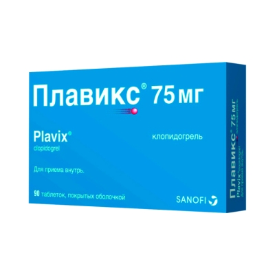 Плавикс 75 мг таблетки покрытые оболочкой 90 шт
