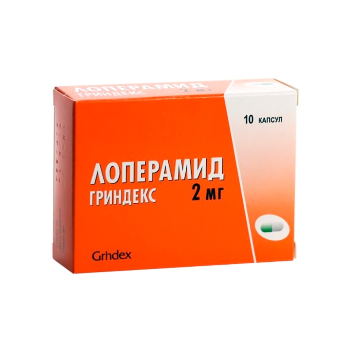 Лоперамид Гриндекс 2 мг капсулы 10 шт