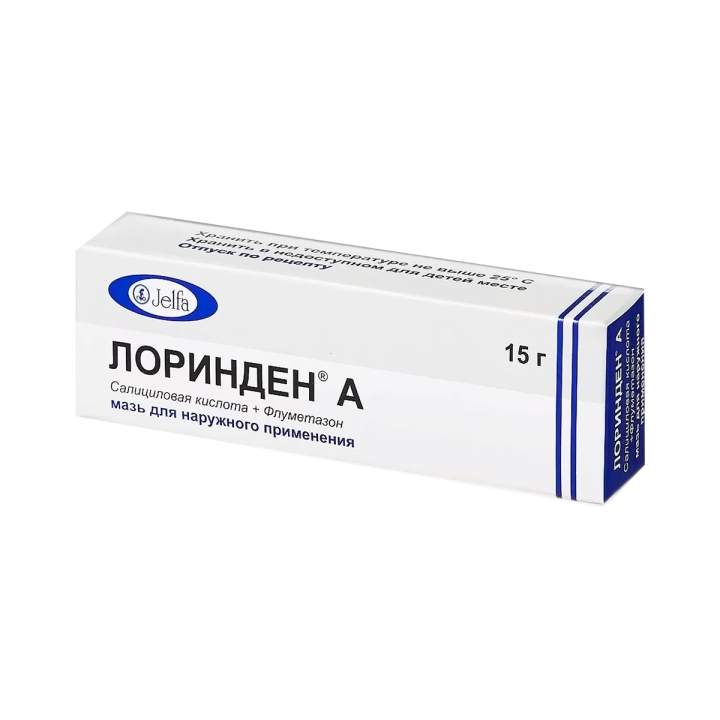 Лоринден А 0,2 мг+30 мг/г мазь для наружного применения 15 г туба 1 шт