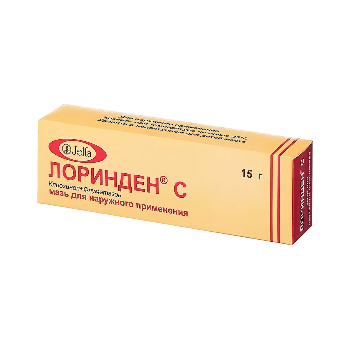 Лоринден С 0,2 мг+30 мг/г мазь для наружного применения 15 г туба 1 шт