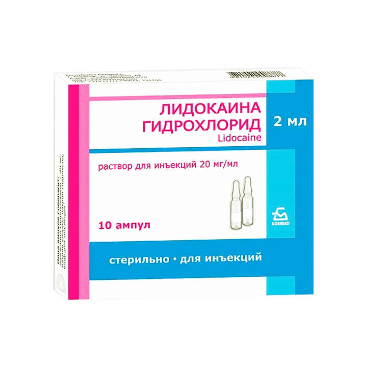 Лидокаина гидрохлорид 20 мг/мл раствор для инъекций 2 мл ампулы 10 шт