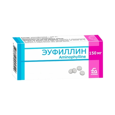 Эуфиллин 150 мг таблетки 30 шт