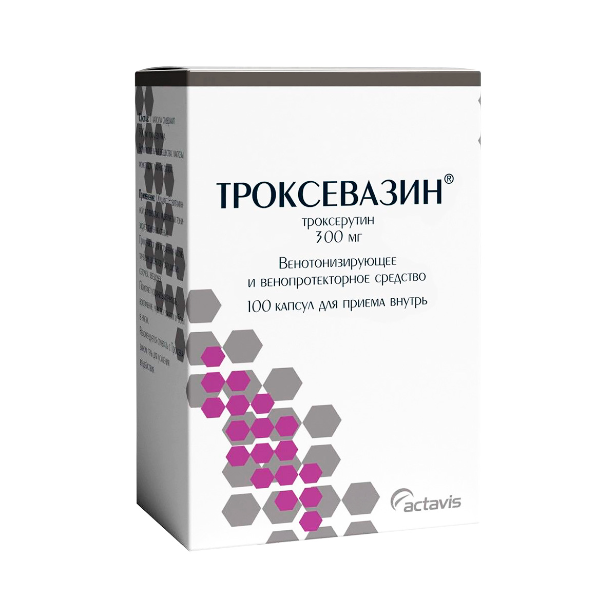 Троксевазин 300 мг капсулы 50 шт