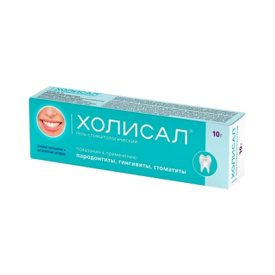 Холисал 87,1 мг+0,1 мг/г гель стоматологический 10 г туба 1 шт