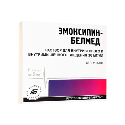 Эмоксипин-Белмед 30 мг/мл раствор для внутривенного и внутримышечного введения 5 мл ампулы 5 шт